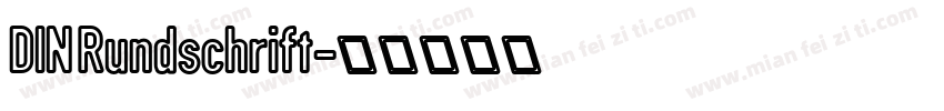 DIN Rundschrift字体转换